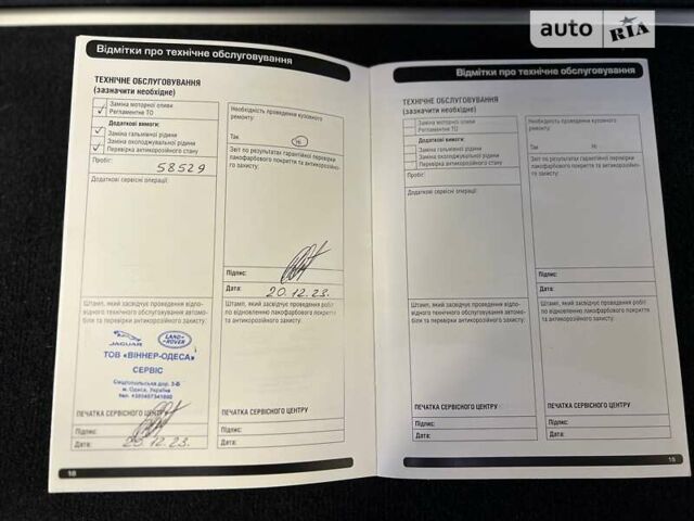 Серый Ленд Ровер Дискавери, объемом двигателя 3 л и пробегом 83 тыс. км за 45000 $, фото 23 на Automoto.ua