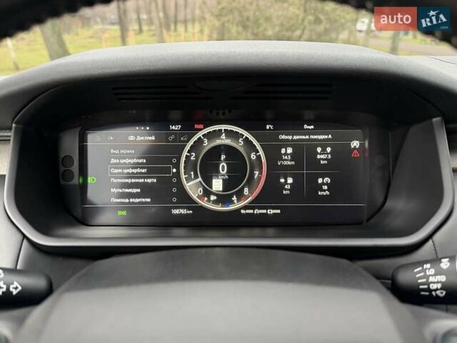 Сірий Ленд Ровер Діскавері, об'ємом двигуна 3 л та пробігом 105 тис. км за 29555 $, фото 100 на Automoto.ua