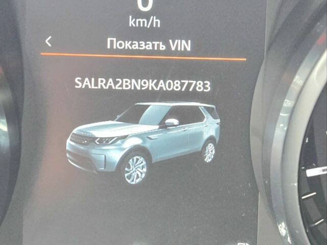 Серый Ленд Ровер Дискавери, объемом двигателя 2 л и пробегом 118 тыс. км за 32200 $, фото 9 на Automoto.ua