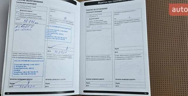 Серый Ленд Ровер Дискавери, объемом двигателя 3 л и пробегом 74 тыс. км за 50000 $, фото 2 на Automoto.ua