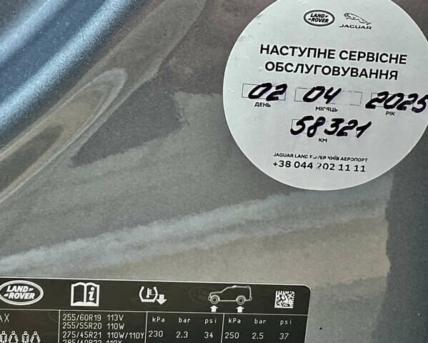 Серый Ленд Ровер Дискавери, объемом двигателя 2 л и пробегом 62 тыс. км за 47000 $, фото 34 на Automoto.ua