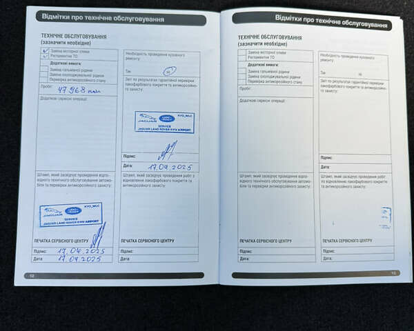 Ленд Ровер Дискавери 2021 в Киеве на Automoto.ua Серый Ленд Ровер Дискавери, объемом двигателя 3 л и пробегом 54 тыс. км за 58700 $, фото 64 на Automoto.ua