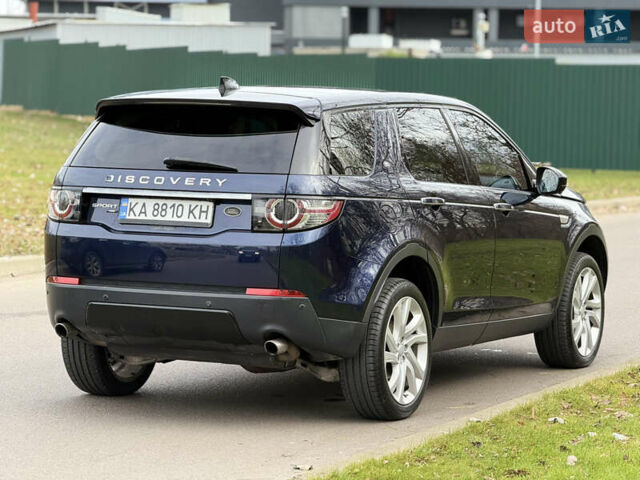 Синій Ленд Ровер Діскавері, об'ємом двигуна 2 л та пробігом 56 тис. км за 18900 $, фото 5 на Automoto.ua