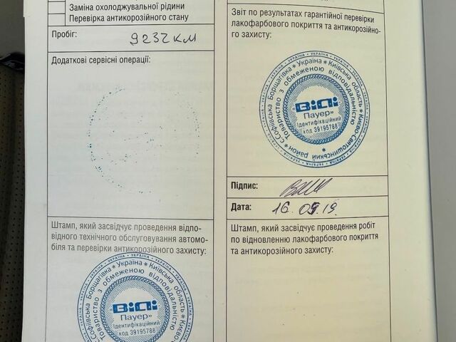Синий Ленд Ровер Дискавери, объемом двигателя 2.99 л и пробегом 139 тыс. км за 31500 $, фото 57 на Automoto.ua