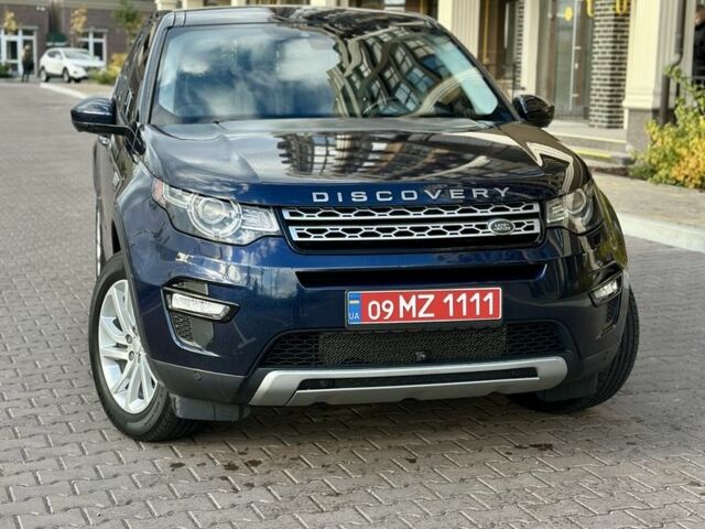 Синий Ленд Ровер Дискавери, объемом двигателя 2 л и пробегом 199 тыс. км за 15500 $, фото 1 на Automoto.ua