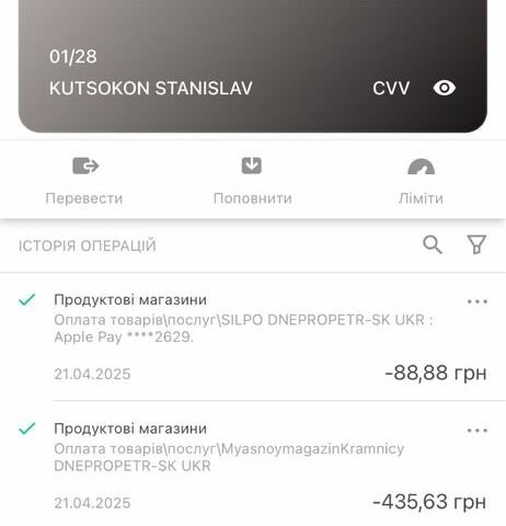 Белый Ленд Ровер Эвок, объемом двигателя 2 л и пробегом 60 тыс. км за 28000 $, фото 13 на Automoto.ua
