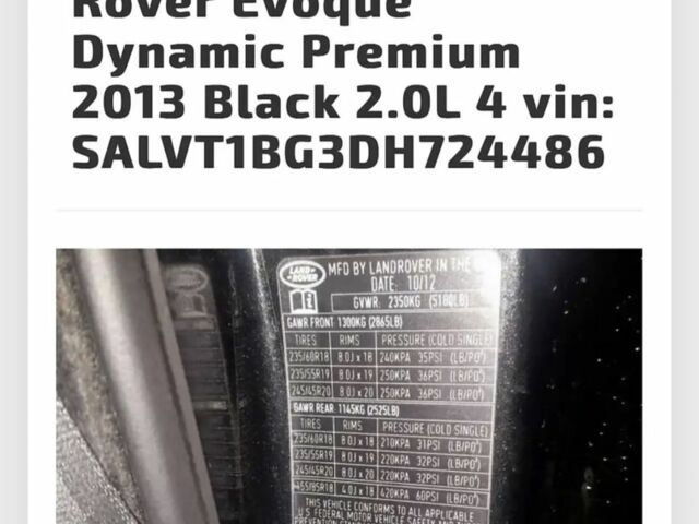 Ленд Ровер Эвок 2012 в Одессе на Automoto.ua Черный Ленд Ровер Эвок, объемом двигателя 2 л и пробегом 125 тыс. км за 17000 $, фото 8 на Automoto.ua