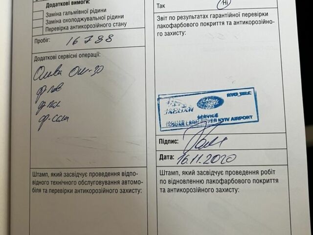 Серый Ленд Ровер Эвок, объемом двигателя 2 л и пробегом 59 тыс. км за 30000 $, фото 18 на Automoto.ua