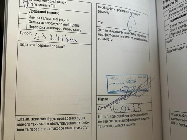 Серый Ленд Ровер Эвок, объемом двигателя 2 л и пробегом 59 тыс. км за 30000 $, фото 14 на Automoto.ua