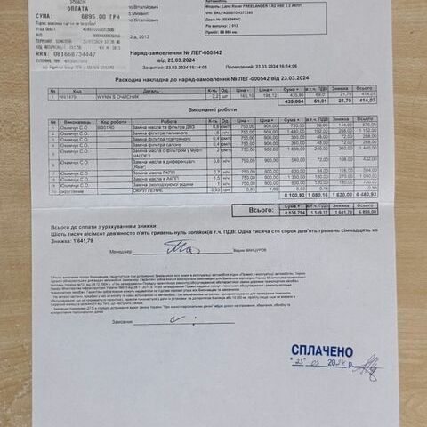 Белый Ленд Ровер Фрилендер, объемом двигателя 2.18 л и пробегом 85 тыс. км за 16500 $, фото 17 на Automoto.ua