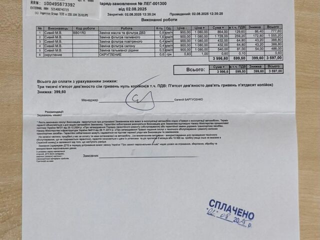 Білий Ленд Ровер Freelander, об'ємом двигуна 2.18 л та пробігом 85 тис. км за 16000 $, фото 18 на Automoto.ua
