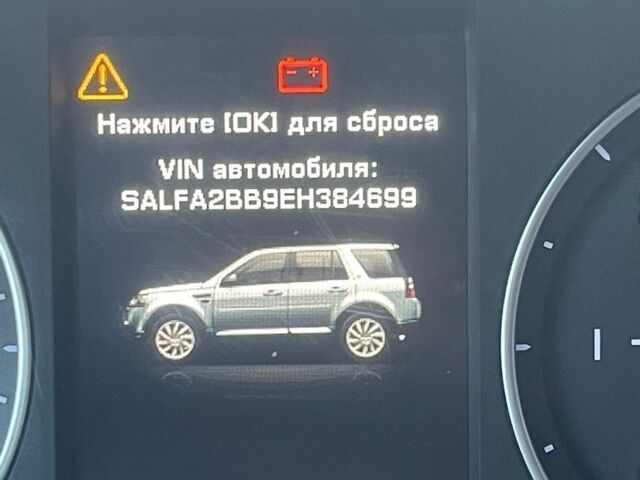 Білий Ленд Ровер Freelander, об'ємом двигуна 2.18 л та пробігом 418 тис. км за 13300 $, фото 8 на Automoto.ua
