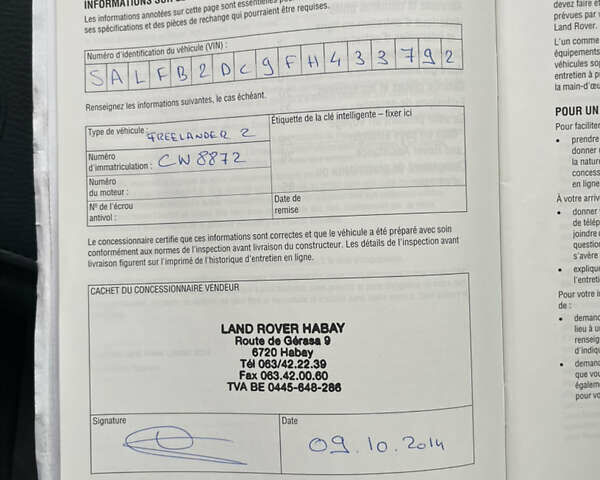 Белый Ленд Ровер Фрилендер, объемом двигателя 2.2 л и пробегом 207 тыс. км за 13950 $, фото 9 на Automoto.ua