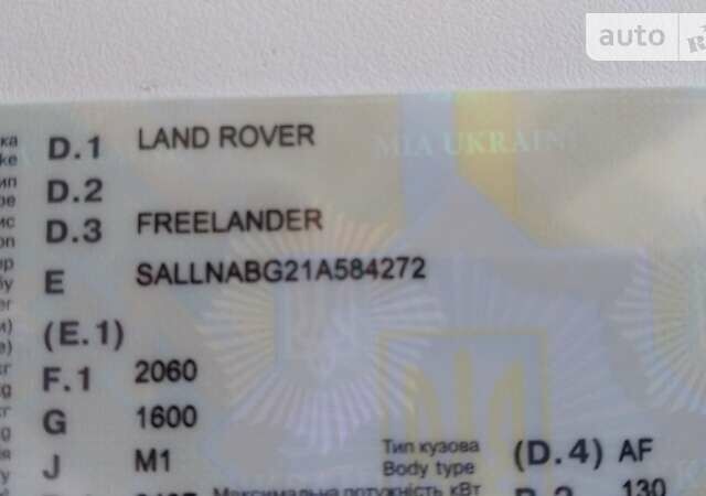 Чорний Ленд Ровер Freelander, об'ємом двигуна 2.5 л та пробігом 150 тис. км за 3500 $, фото 1 на Automoto.ua