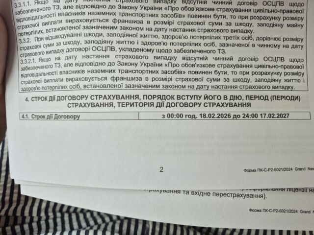 Черный Ленд Ровер Фрилендер, объемом двигателя 2.5 л и пробегом 323 тыс. км за 5010 $, фото 16 на Automoto.ua