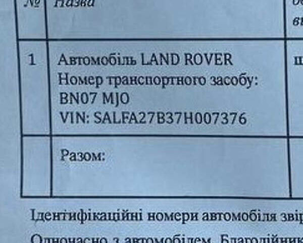 Чорний Ленд Ровер Freelander, об'ємом двигуна 0 л та пробігом 280 тис. км за 4000 $, фото 10 на Automoto.ua