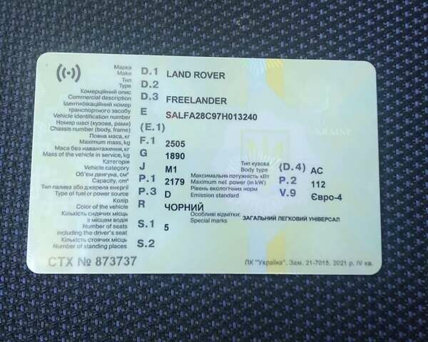 Чорний Ленд Ровер Freelander, об'ємом двигуна 2.2 л та пробігом 269 тис. км за 8200 $, фото 10 на Automoto.ua