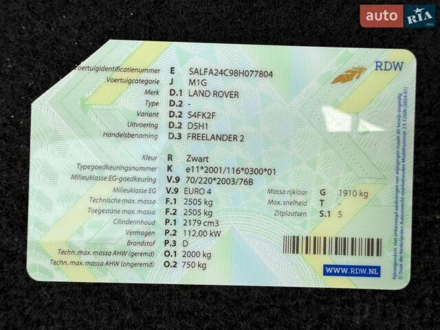 Чорний Ленд Ровер Freelander, об'ємом двигуна 2.2 л та пробігом 240 тис. км за 10700 $, фото 55 на Automoto.ua