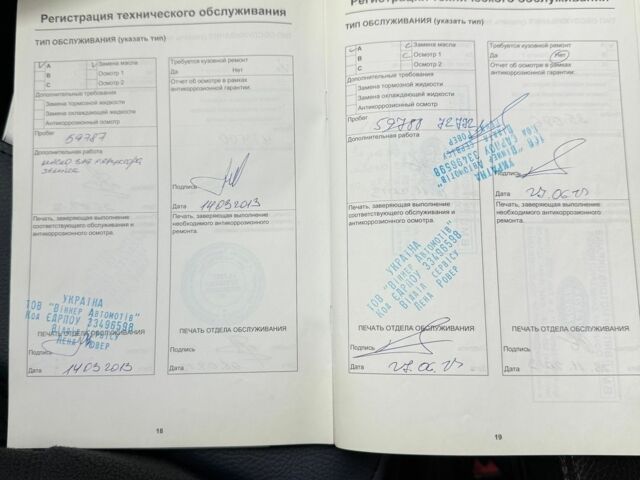 Черный Ленд Ровер Фрилендер, объемом двигателя 2.18 л и пробегом 370 тыс. км за 10700 $, фото 14 на Automoto.ua