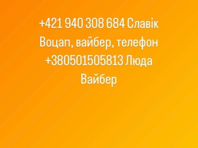 Ленд Ровер Фрилендер 2007 в Ужгороде на Automoto.ua Красный Ленд Ровер Фрилендер, объемом двигателя 3 л и пробегом 300 тыс. км за 8000 $, фото 9 на Automoto.ua