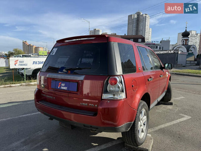 Красный Ленд Ровер Фрилендер, объемом двигателя 2.2 л и пробегом 228 тыс. км за 9700 $, фото 10 на Automoto.ua