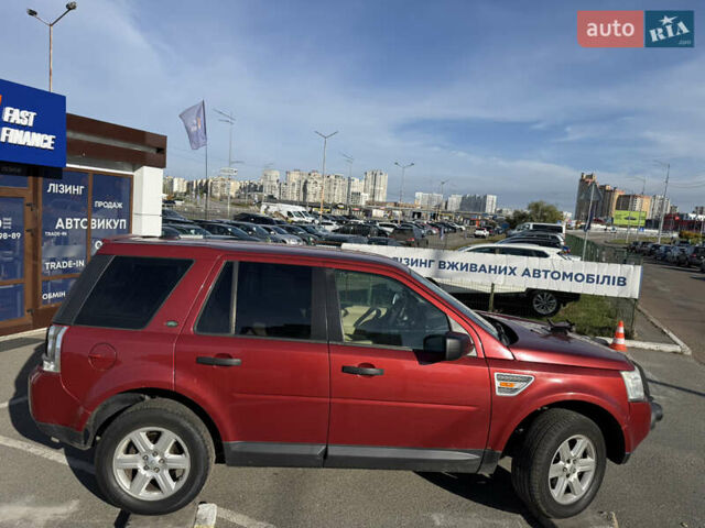 Красный Ленд Ровер Фрилендер, объемом двигателя 2.2 л и пробегом 228 тыс. км за 9700 $, фото 8 на Automoto.ua