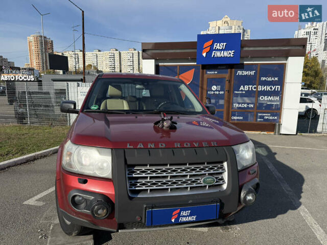 Красный Ленд Ровер Фрилендер, объемом двигателя 2.2 л и пробегом 228 тыс. км за 9700 $, фото 5 на Automoto.ua