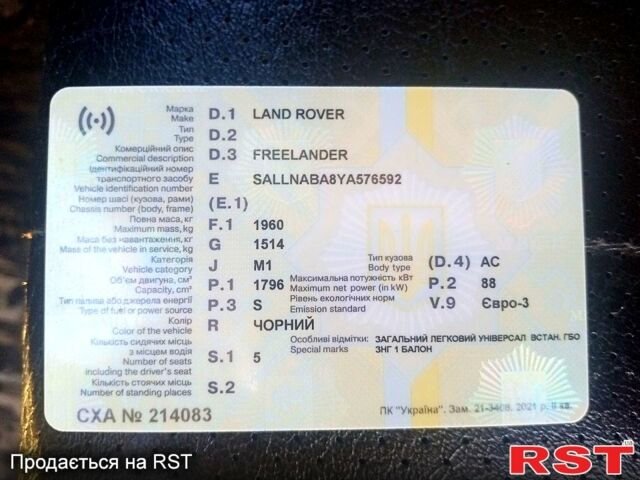 Ленд Ровер Freelander, об'ємом двигуна 2 л та пробігом 300 тис. км за 3150 $, фото 9 на Automoto.ua
