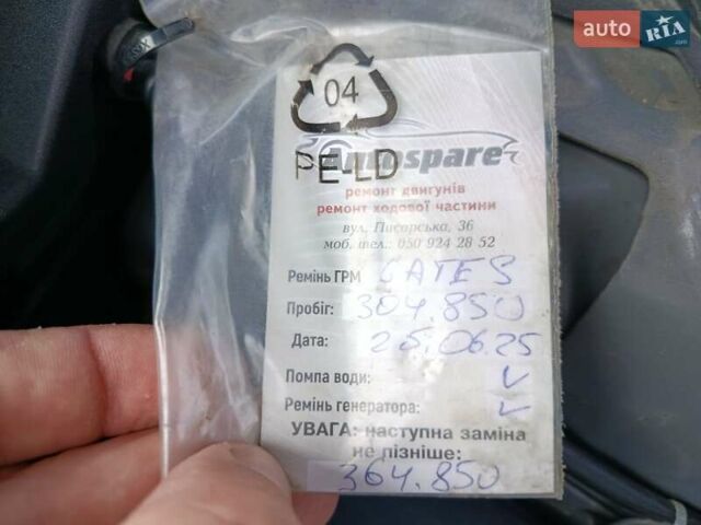 Сірий Ленд Ровер Freelander, об'ємом двигуна 2.2 л та пробігом 306 тис. км за 7900 $, фото 17 на Automoto.ua