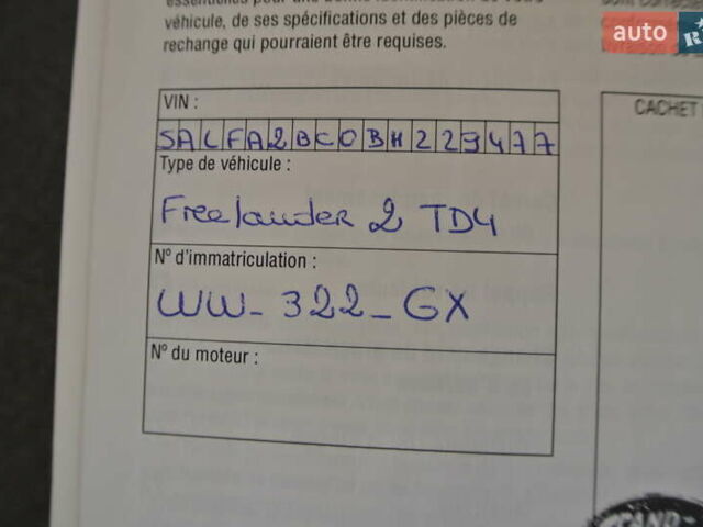 Серый Ленд Ровер Фрилендер, объемом двигателя 2.2 л и пробегом 149 тыс. км за 13500 $, фото 73 на Automoto.ua