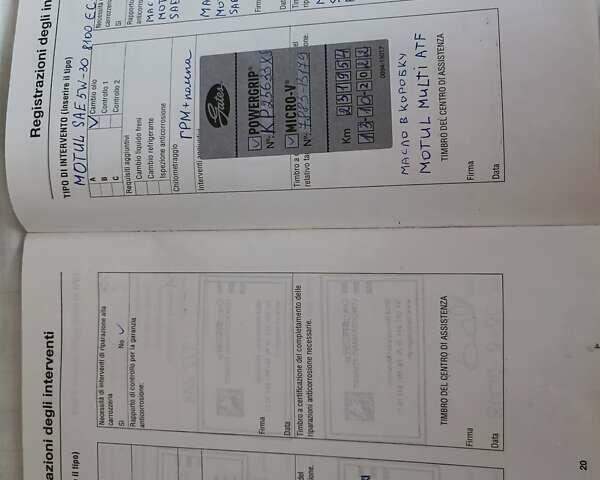 Сірий Ленд Ровер Freelander, об'ємом двигуна 2.2 л та пробігом 240 тис. км за 12600 $, фото 11 на Automoto.ua