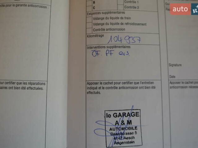Серый Ленд Ровер Фрилендер, объемом двигателя 2.2 л и пробегом 149 тыс. км за 13500 $, фото 79 на Automoto.ua