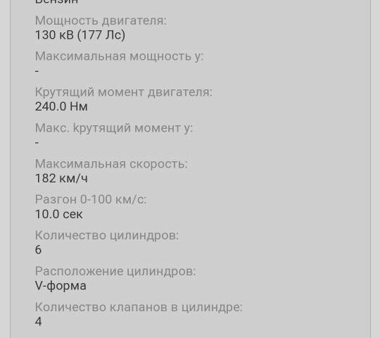 Синий Ленд Ровер Фрилендер, объемом двигателя 2.5 л и пробегом 130 тыс. км за 3500 $, фото 3 на Automoto.ua