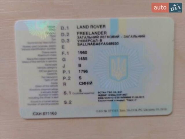 Синій Ленд Ровер Freelander, об'ємом двигуна 1.8 л та пробігом 224 тис. км за 3800 $, фото 4 на Automoto.ua