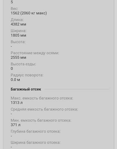 Синій Ленд Ровер Freelander, об'ємом двигуна 2.5 л та пробігом 130 тис. км за 3500 $, фото 3 на Automoto.ua