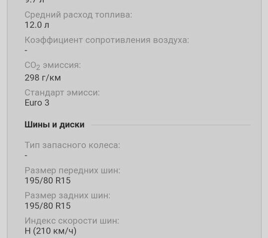 Синий Ленд Ровер Фрилендер, объемом двигателя 2.5 л и пробегом 130 тыс. км за 3500 $, фото 5 на Automoto.ua