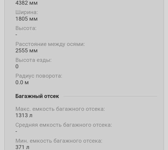 Синий Ленд Ровер Фрилендер, объемом двигателя 2.5 л и пробегом 130 тыс. км за 3500 $, фото 4 на Automoto.ua