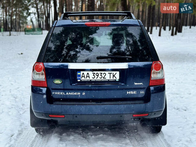 Синий Ленд Ровер Фрилендер, объемом двигателя 3.2 л и пробегом 220 тыс. км за 10400 $, фото 3 на Automoto.ua