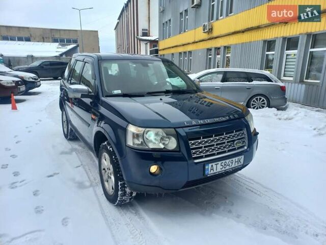 Синій Ленд Ровер Freelander, об'ємом двигуна 2.18 л та пробігом 280 тис. км за 7750 $, фото 1 на Automoto.ua