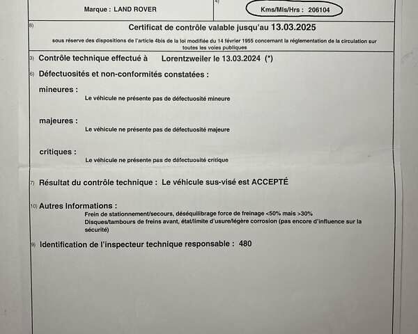 Синий Ленд Ровер Фрилендер, объемом двигателя 2.18 л и пробегом 233 тыс. км за 11900 $, фото 104 на Automoto.ua
