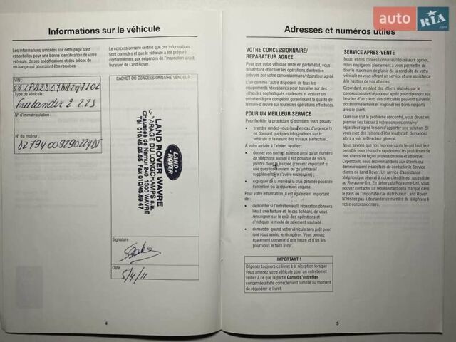 Синий Ленд Ровер Фрилендер, объемом двигателя 2.18 л и пробегом 233 тыс. км за 11900 $, фото 98 на Automoto.ua