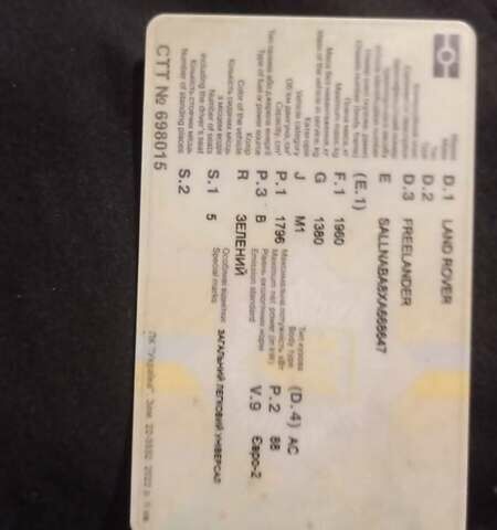 Зеленый Ленд Ровер Фрилендер, объемом двигателя 1.8 л и пробегом 300 тыс. км за 4200 $, фото 3 на Automoto.ua