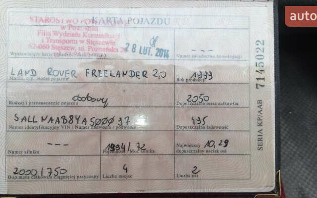 Зелений Ленд Ровер Freelander, об'ємом двигуна 2 л та пробігом 250 тис. км за 2349 $, фото 10 на Automoto.ua