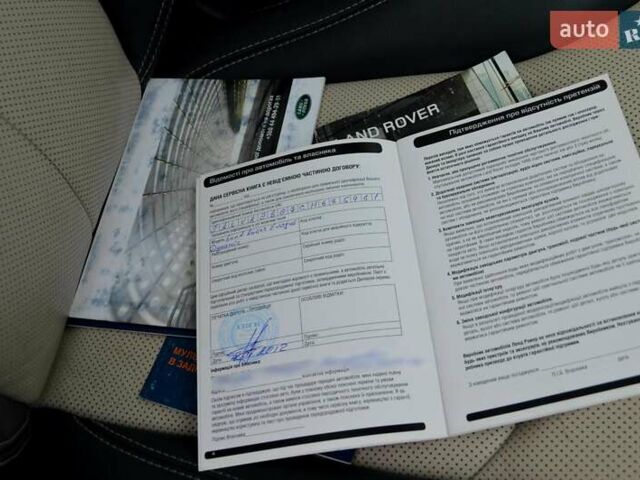 Белый Ленд Ровер Рендж Ровер Эвок, объемом двигателя 2 л и пробегом 175 тыс. км за 14900 $, фото 62 на Automoto.ua