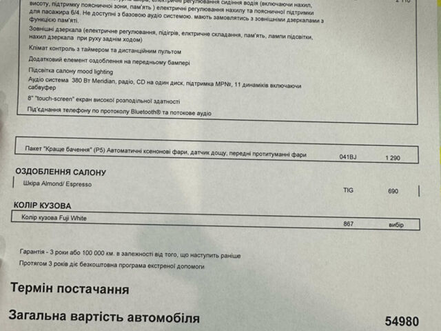 Білий Ленд Ровер Рендж Ровер Евок, об'ємом двигуна 2.18 л та пробігом 205 тис. км за 16000 $, фото 28 на Automoto.ua