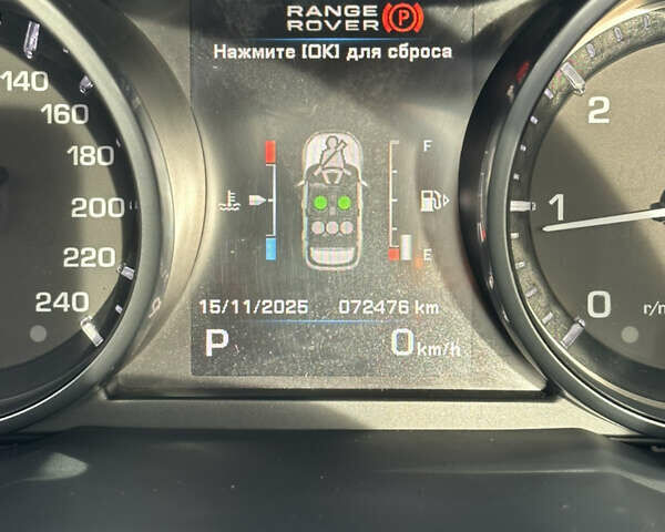 Білий Ленд Ровер Рендж Ровер Евок, об'ємом двигуна 2.18 л та пробігом 72 тис. км за 18500 $, фото 17 на Automoto.ua