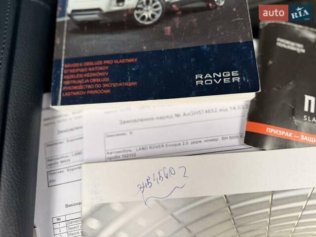 Білий Ленд Ровер Рендж Ровер Евок, об'ємом двигуна 2 л та пробігом 104 тис. км за 16900 $, фото 62 на Automoto.ua