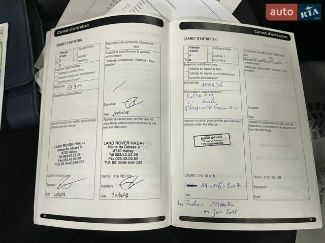 Білий Ленд Ровер Рендж Ровер Евок, об'ємом двигуна 2.18 л та пробігом 260 тис. км за 15900 $, фото 43 на Automoto.ua