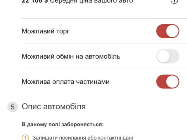 Білий Ленд Ровер Рендж Ровер Евок, об'ємом двигуна 2.2 л та пробігом 152 тис. км за 18990 $, фото 169 на Automoto.ua