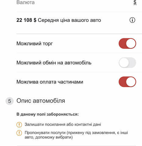 Белый Ленд Ровер Рендж Ровер Эвок, объемом двигателя 2.2 л и пробегом 152 тыс. км за 16990 $, фото 169 на Automoto.ua